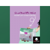 LIMITLESS CHROMAX CUT ( CHROMIUM PICOLINATE + VITAMIN C + VITAMIN B3 + GLUCOMANNAN + GREEN COFFEE BEAN EXTRACT + INULIN ) DIETARY SUPPLEMENT 30 SACHETS LIMITLESS CHROMAX CUT ( CHROMIUM PICOLINATE + VITAMIN C + VITAMIN B3 + GLUCOMANNAN + GREEN COFFEE BEAN EXTRACT + INULIN ) DIETARY SUPPLEMENT 30 SACHETS